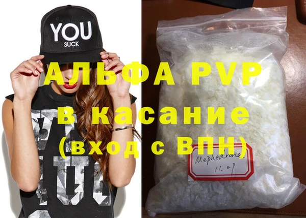 apvp Бугульма